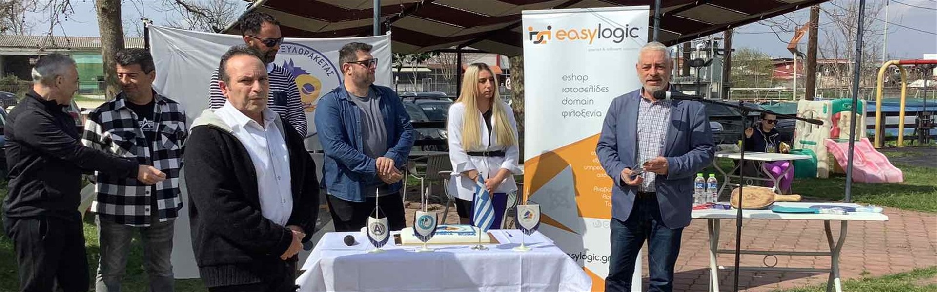 Κοπή Βασιλόπιτας για το 2024 από τον Α.Ο.Ξ. ΛΑΡΙΣΑΣ 