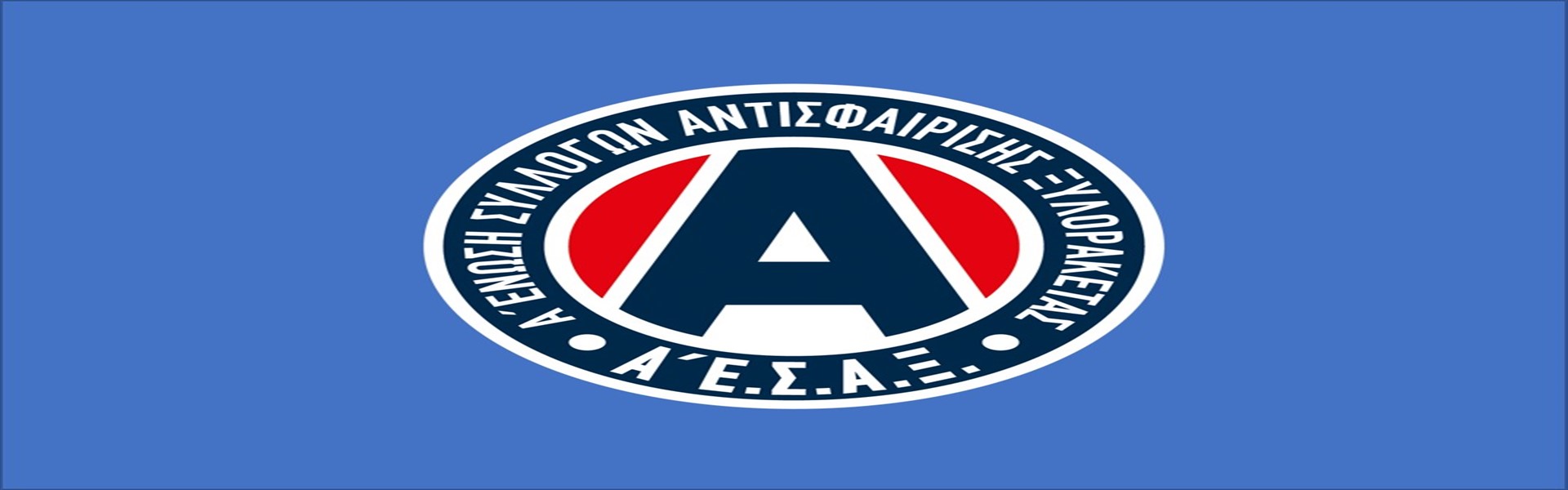 Α' Ε.Σ.Α.Ξ.: OPEN Πόρτο Ράφτη Πρόγραμμα εκδήλωσης