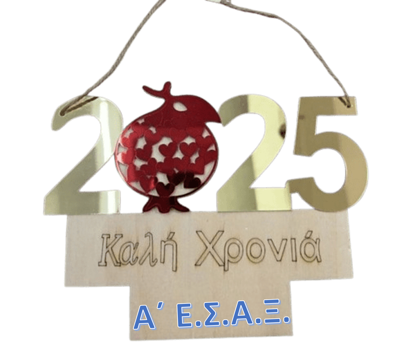 2025